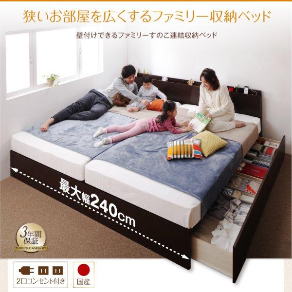 (タイムセール中) セミダブルベッド 連結ベッド フレームのみ Aタイプ セミダブルの画像
