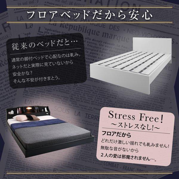 (タイムセール中) ダブルベッド ローベッド マットレス付き 天然ラテックス入り国産ポケットコイル ダブル