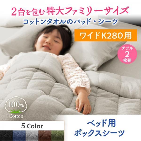 ボックス席敷き妙 ダブル2枚組 年中好いたらしい100%綿西洋手ぬぐい 格好のいい