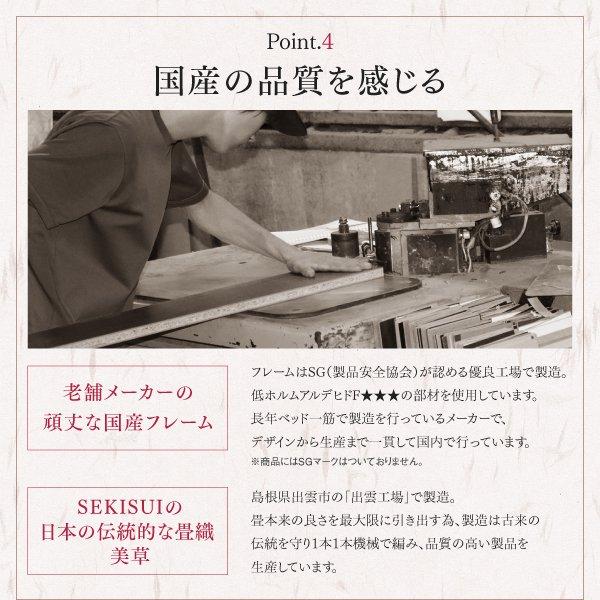 ダブルベッド 畳ベッド い草畳 ダブル