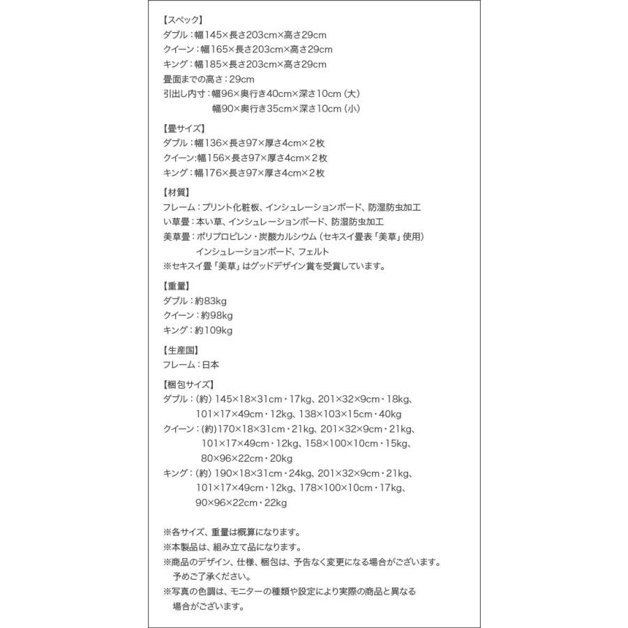 ダブルベッド 畳ベッド い草畳 ダブル
