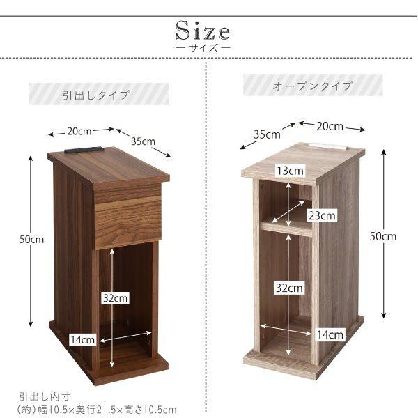 ナイトテーブル おしゃれ 引出しタイプ W20 コンセント・収納付きナイトテーブル ブラック ホワイト 白 黒｜woodliving｜16