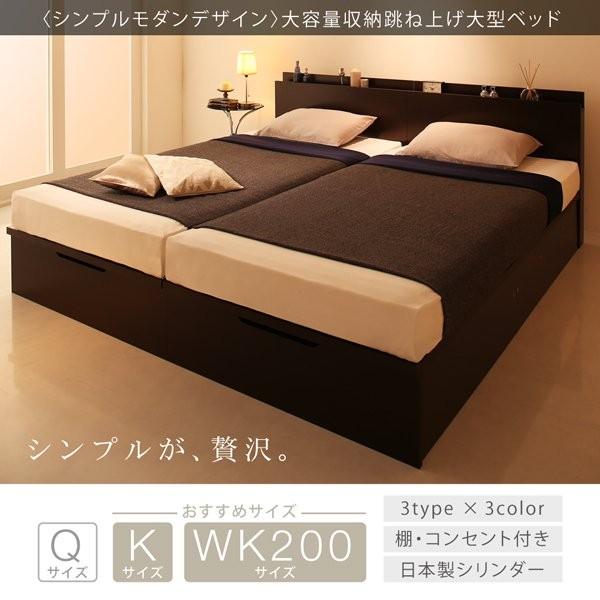 絶対一番安い キング Ss S 跳ね上げ式ベッド フレームのみ 縦開き 深さグランド キングサイズベッド 即納 最大半額 Tribratanews Pekalongankota Jateng Polri Go Id