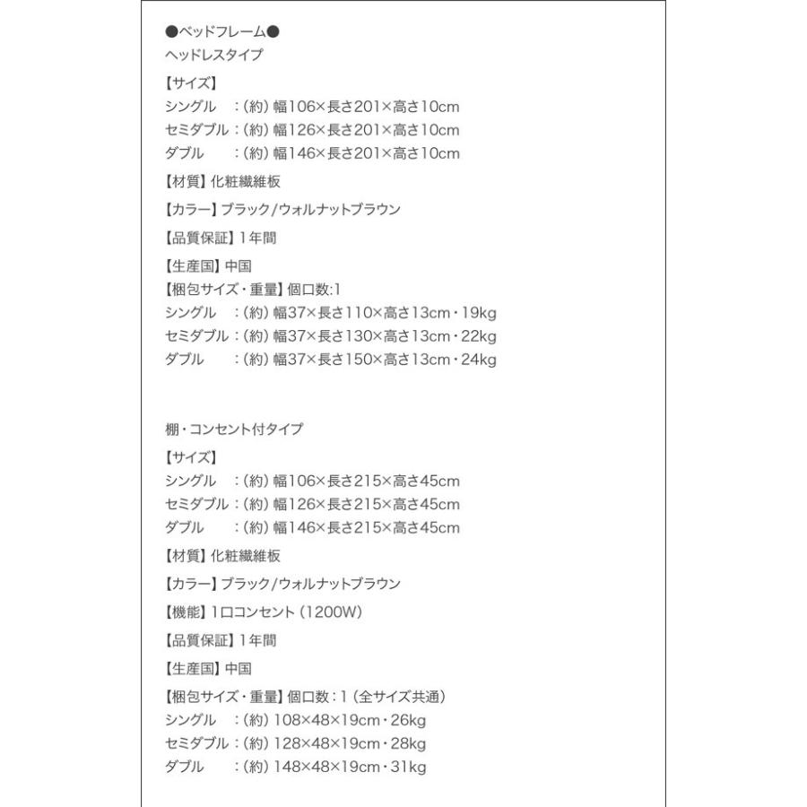 セミダブルベッド マットレス付き スタンダードボンネルコイル ローベッド セミダブル｜woodliving｜19