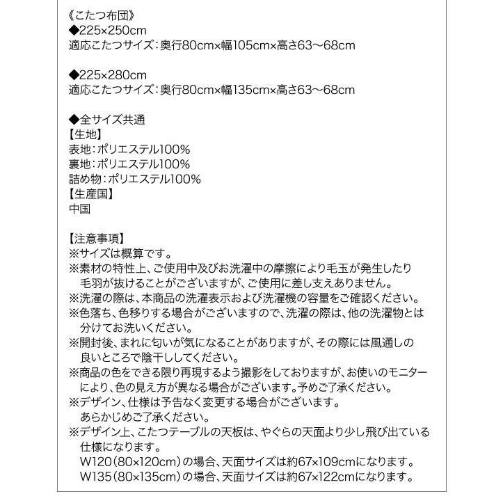 こたつテーブル おしゃれ W135(80×135cm) 高さ調節ができるダイニング_11