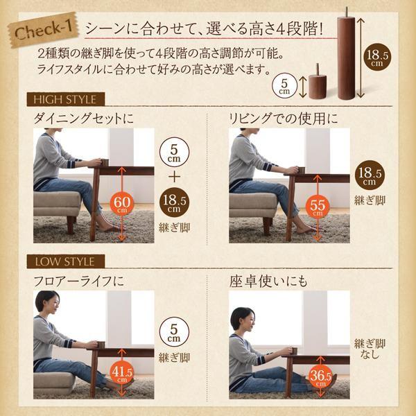 こたつテーブル おしゃれ W135(80×135cm) 高さ調節ができるダイニング_3