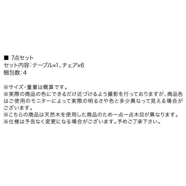 ダイニングセット 4人用 おしゃれ 5点セット 天然木ウォールナット材伸縮式ダイニング