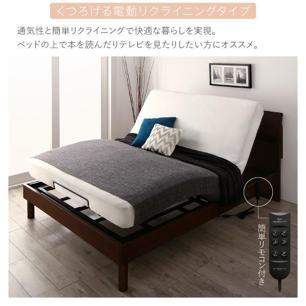 デザインベッド セミダブル フレームのみ 電動リクライニングタイプ