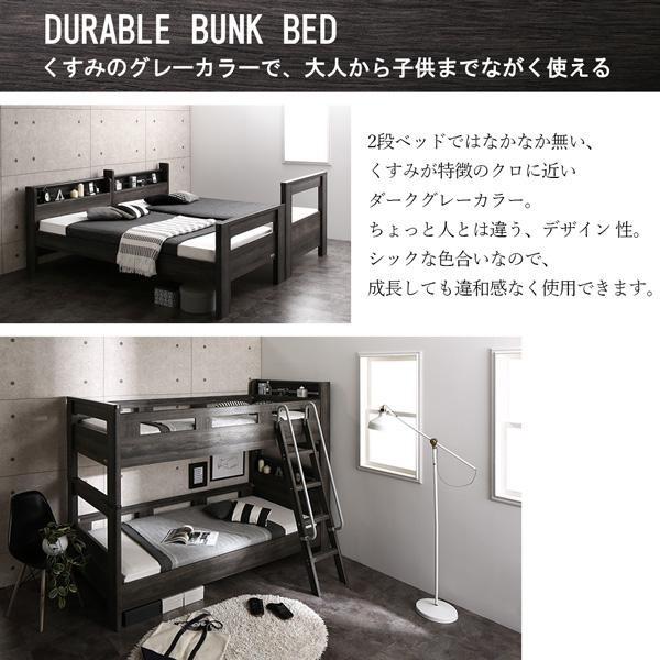 2段ベッド マットレス付き 薄型軽量ボンネルコイル デザイン2段ベッド シングル｜woodliving｜04