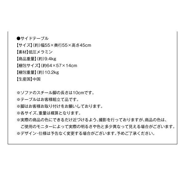 (タイムセール中) 応接ソファー モダンデザイン 3人掛け おしゃれ ソファー_9