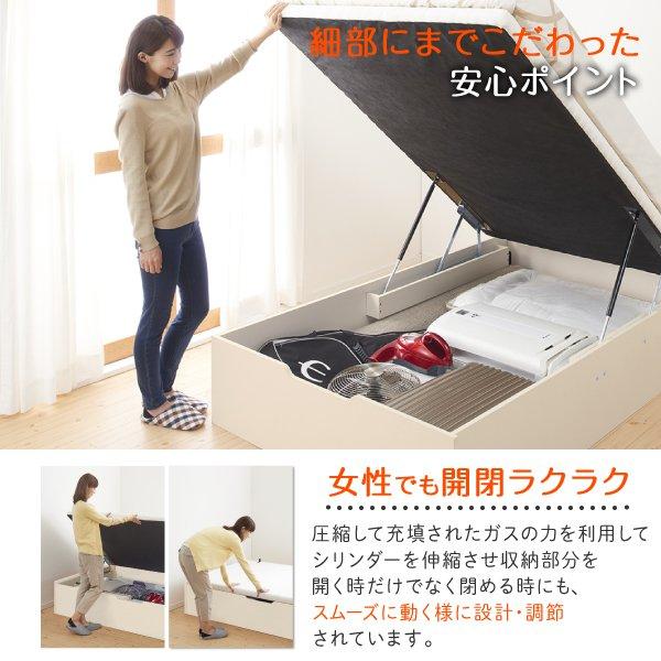 【値下げ】 セミシングルベッド 跳ね上げ式ベッド マットレス付き 薄型スタンダードポケットコイル 縦開き・深さラージ セミシングル 【OCQ8698166405】(31685円)