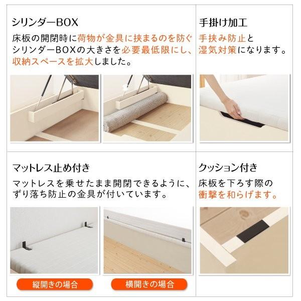 【値下げ】 セミシングルベッド 跳ね上げ式ベッド マットレス付き 薄型スタンダードポケットコイル 縦開き・深さラージ セミシングル 【OCQ8698166405】(31685円)