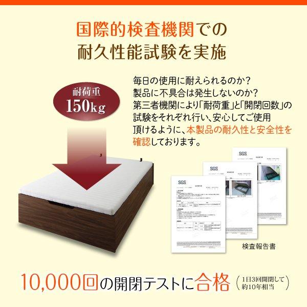 【値下げ】 セミシングルベッド 跳ね上げ式ベッド マットレス付き 薄型スタンダードポケットコイル 縦開き・深さラージ セミシングル 【OCQ8698166405】(31685円)