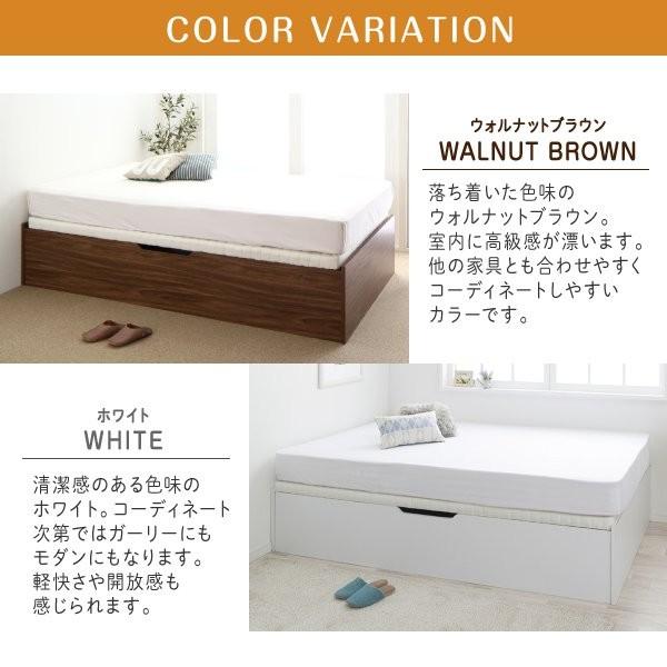 【値下げ】 セミシングルベッド 跳ね上げ式ベッド マットレス付き 薄型スタンダードポケットコイル 縦開き・深さラージ セミシングル 【OCQ8698166405】(31685円)