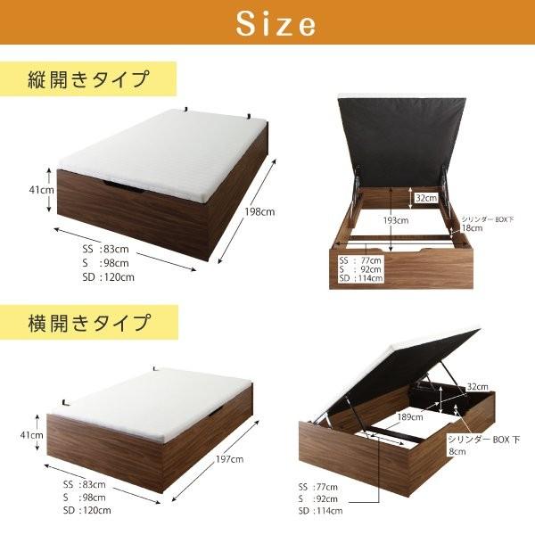 【値下げ】 セミシングルベッド 跳ね上げ式ベッド マットレス付き 薄型スタンダードポケットコイル 縦開き・深さラージ セミシングル 【OCQ8698166405】(31685円)