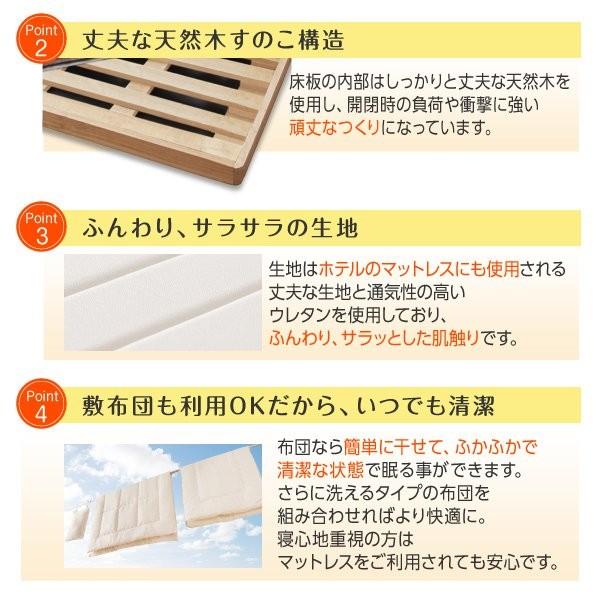 【値下げ】 セミシングルベッド 跳ね上げ式ベッド マットレス付き 薄型スタンダードポケットコイル 縦開き・深さラージ セミシングル 【OCQ8698166405】(31685円)