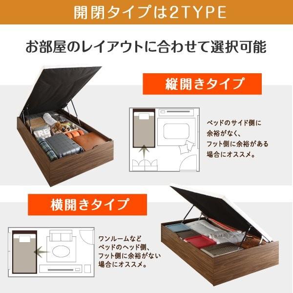【値下げ】 セミシングルベッド 跳ね上げ式ベッド マットレス付き 薄型スタンダードポケットコイル 縦開き・深さラージ セミシングル 【OCQ8698166405】(31685円)
