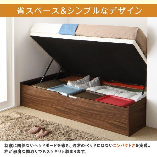 【値下げ】 セミシングルベッド 跳ね上げ式ベッド マットレス付き 薄型スタンダードポケットコイル 縦開き・深さラージ セミシングル 【OCQ8698166405】(31685円)