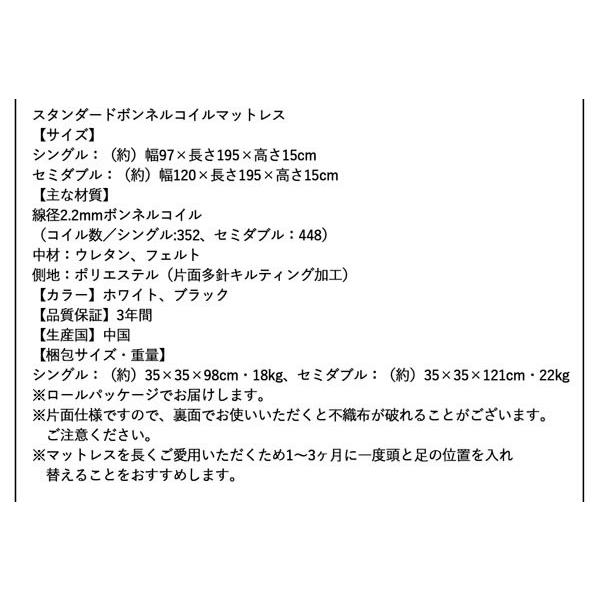 ツインベッド 連結ベッド フレームのみ ツイン（S×2）_14