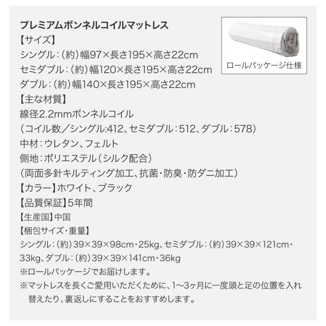 ワイドキングベッド 連結ベッド マットレス付き プレミアムボンネルコイル ワイドキング220(S+SD)_20