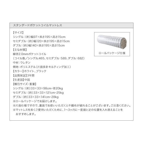 ワイドキングベッド 連結ベッド マットレス付き スタンダードポケットコイル ワイドキング220(S+SD)_20