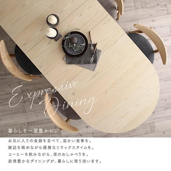 現品発送 ダイニングテーブルセット 6人用 おしゃれ 7点セット 天然木アッシュ材 伸縮 楕円 【MYK2267972943】(82616円)