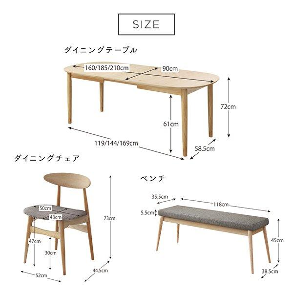 ダイニングテーブル 4〜6人用 おしゃれ 幅160-210 天然木アッシュ材 伸縮 楕円