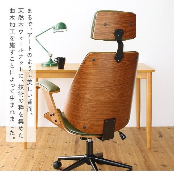 オフィスチェア おしゃれ 肘かけ付き_2