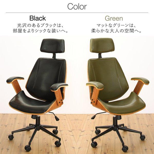 オフィスチェア おしゃれ 肘かけ付き_8