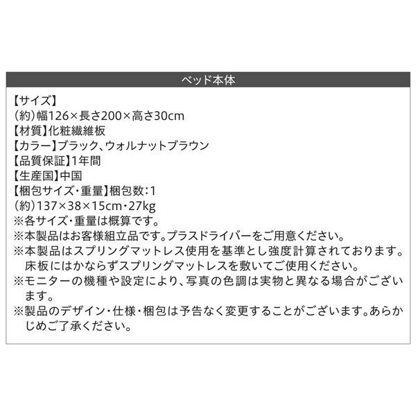 セミダブルベッド ローベッド マットレス付き プレミアムボンネルコイル セミダブル_18
