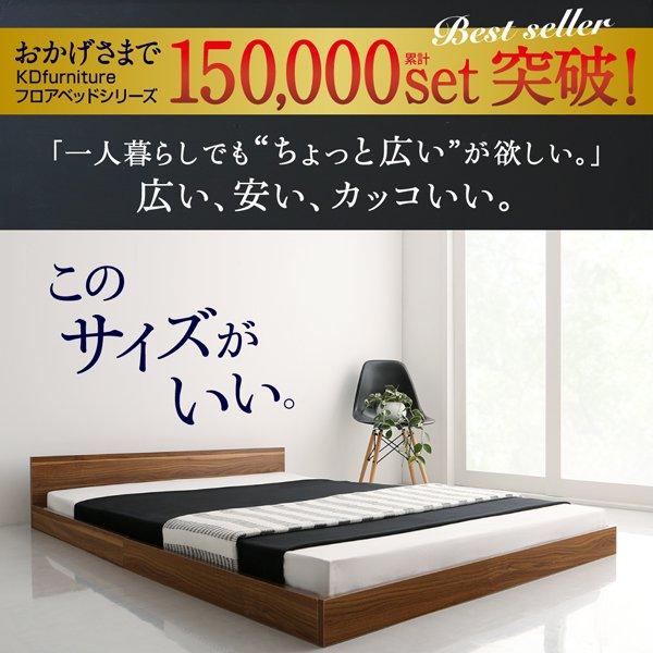セミダブルベッド ローベッド マットレス付き プレミアムボンネルコイル セミダブル_2