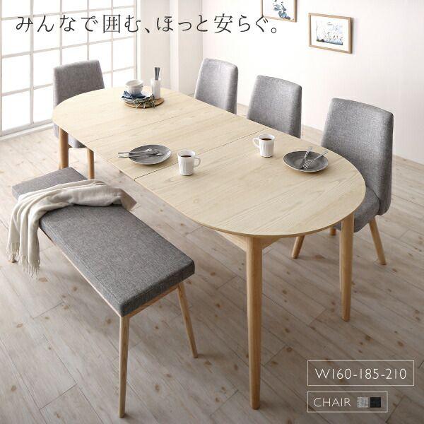 (タイムセール中) ダイニングテーブルセット 6人掛け 伸縮 6人用 160-210cm 7点セット(テーブル+チェア6脚) 組立付きの画像