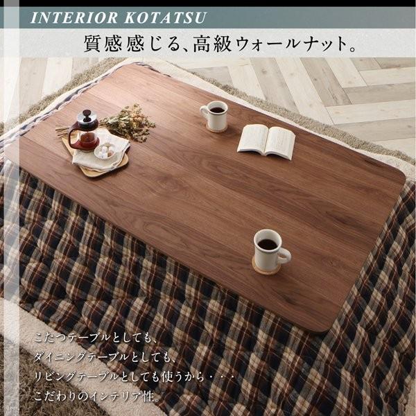 (タイムセール中) ダイニングこたつテーブル おしゃれ 幅105_1
