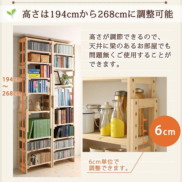 突っ張りラック 国産ひのきラック 幅50×奥行17 おしゃれ
