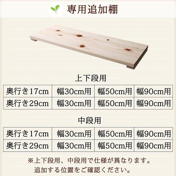 突っ張りラック 国産ひのきラック 幅50×奥行17 おしゃれ