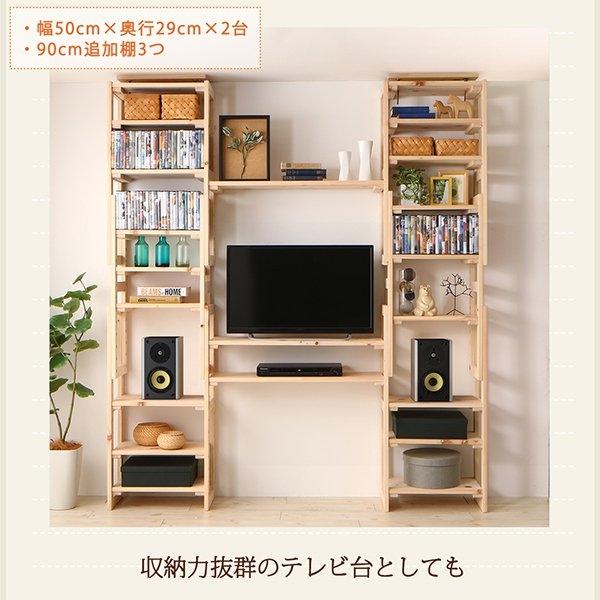 突っ張りラック 国産ひのきラック 幅50×奥行17 おしゃれ