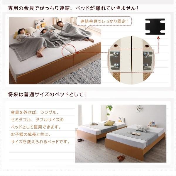 シングルベッド 連結ベッド フレームのみ シングル