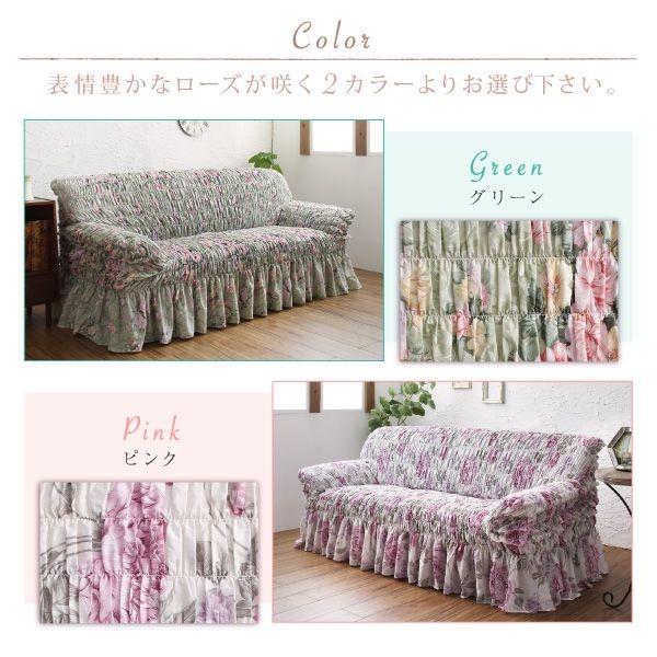 (ひと休み大売り出し中) 寝椅子取りまかなう 4人掛け用 格好のいい イタリア製 花柄シャーリングソファカバー