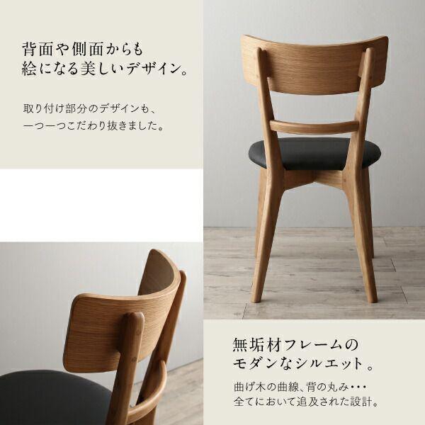 (タイムセール中) ダイニングテーブルセット 4人掛け 無垢 4人用 150cm 4点セット(テーブル+チェア2脚+ベンチ) 組立付き_9