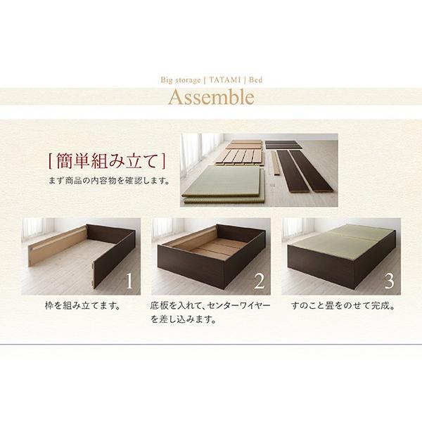 (タイムセール中) シングルベッド 畳ベッド い草畳 シングル
