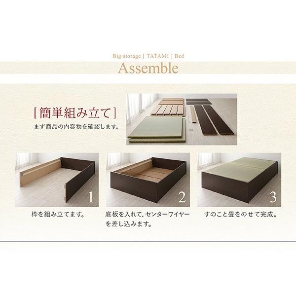 (タイムセール中) セミダブルベッド 畳ベッド クッション畳 セミダブル