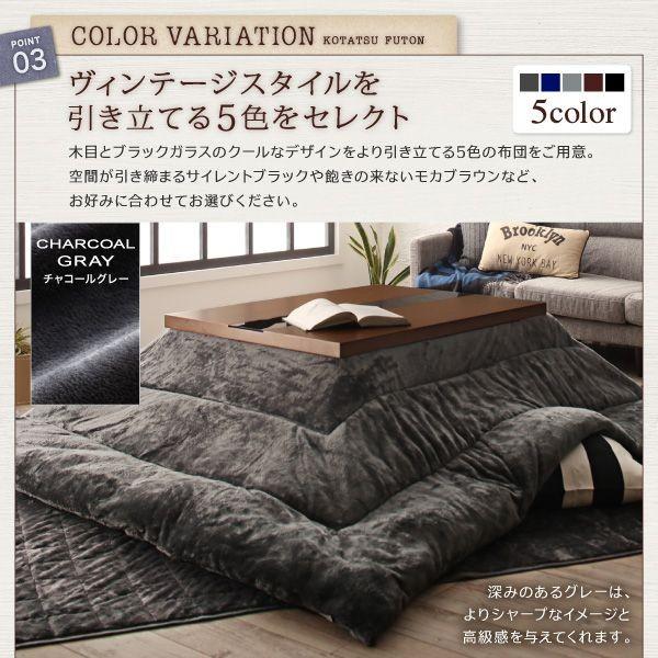 こたつ布団セット 長方形 75×105 おしゃれ ヴィンテージデザイン ブラック 黒 :dsth500047309:おしゃれ家具・雑貨 木製リビング - 通販 - Yahoo!ショッピング こたつ布団セット 長方形 75×105 おしゃれ ヴィンテージデザイン ブラック 黒 :dsth500047309:おしゃれ家具・雑貨 木製リビング - 通販 - Yahoo!ショッピング