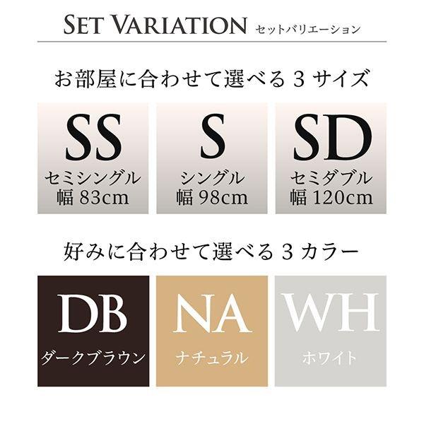 組立設置付 国産すのこベッド セミシングル フレームのみ_16