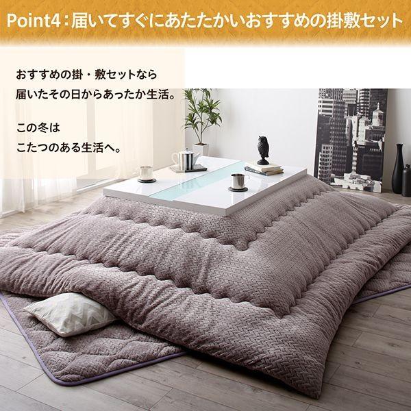 タイムセール‼︎ こたつ 90cm 4WAYこたつ みずき 90 NA 高脚セット(玄関先お渡し お客様組立商品