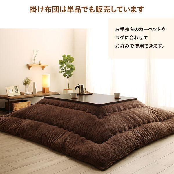 タイムセール中) こたつ布団セット 長方形 90×150 おしゃれ ニット風