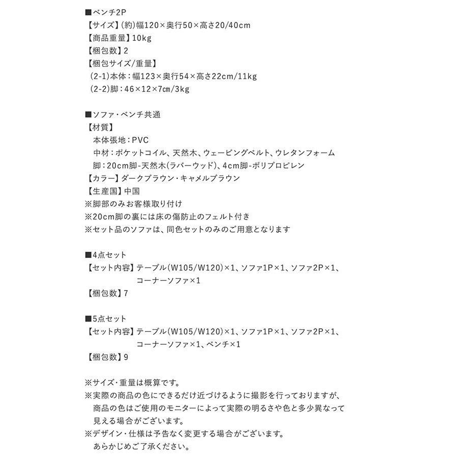 (タイムセール中) ダイニングソファ おしゃれ 1人用単品 こたつもソファも高さ調節