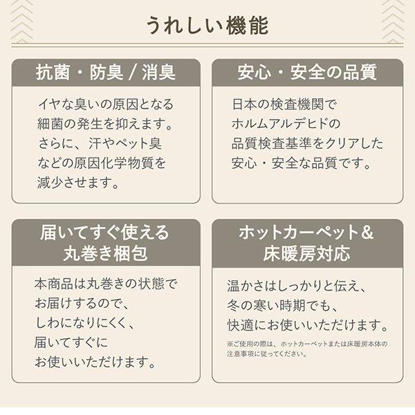 (タイムセール中) ラグ カーペット おしゃれ トルコ製ウィルトン織 約3畳 長方形 200×250cm