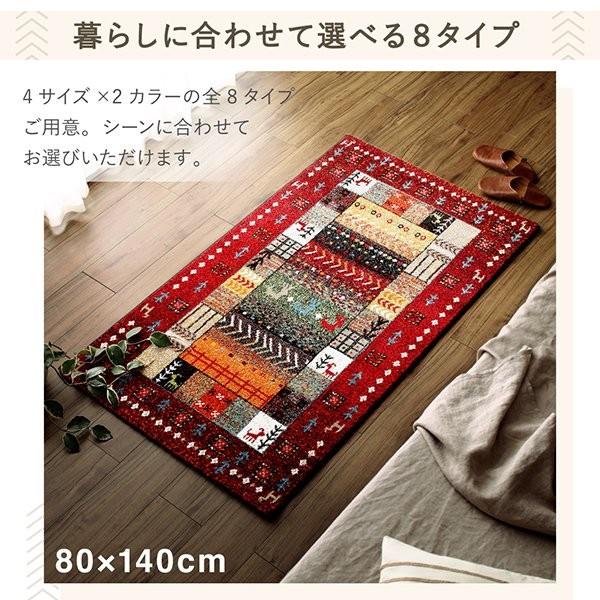 (タイムセール中) ラグ カーペット おしゃれ トルコ製ウィルトン織 約3畳 長方形 200×250cm