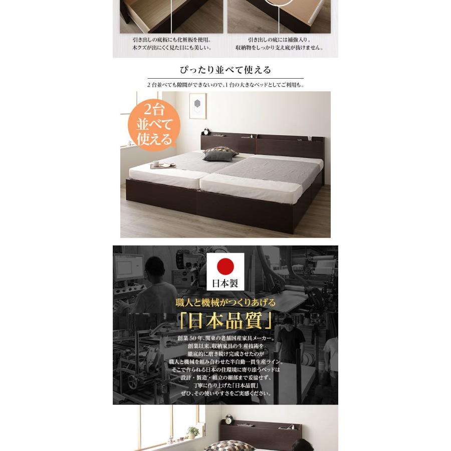 (お客様組立) セミシングルベッド マットレス付き ポケットコイル 引き出し2杯 薄型