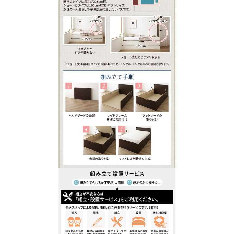 (お客様組立) 跳ね上げ式ベッド セミダブル ベッドフレームのみ 通常丈 横開き/ハイタイプ深さ44cm_9